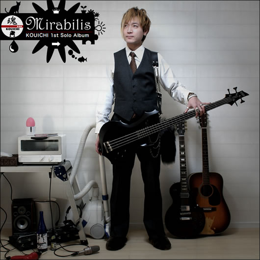 Mirabilis